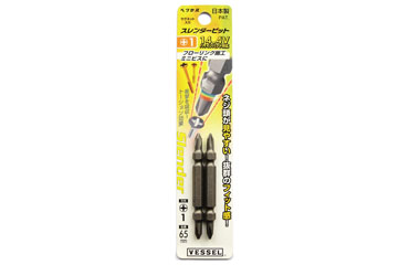 ベッセル スレンダービット(AS14)
